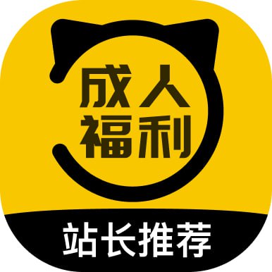 福利推荐